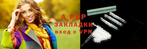 COCAINE Белоозёрский