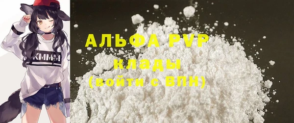 COCAINE Белоозёрский