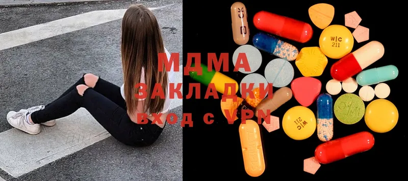 kraken ССЫЛКА  мориарти какой сайт  МДМА Molly  Поворино 